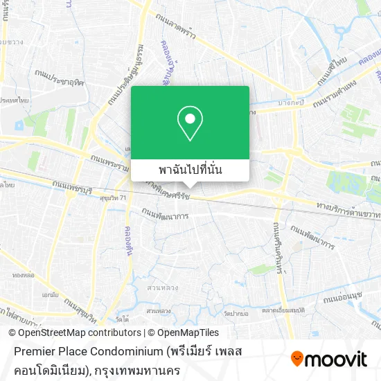 Premier Place Condominium (พรีเมียร์ เพลส คอนโดมิเนียม) แผนที่