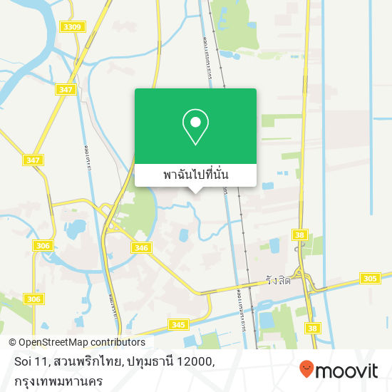 Soi 11, สวนพริกไทย, ปทุมธานี 12000 แผนที่