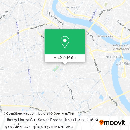 Library Houze Suk Sawat-Pracha Uthit (ไลบรารี่ เฮ้าซ์ สุขสวัสดิ์-ประชาอุทิศ) แผนที่
