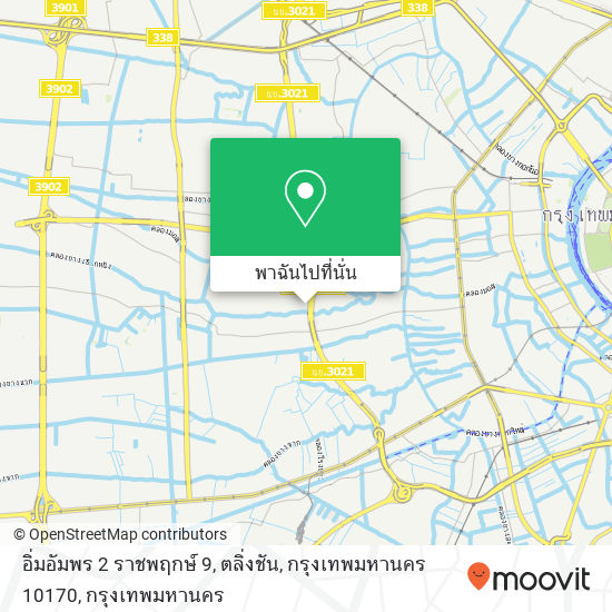 อิ่มอัมพร 2 ราชพฤกษ์ 9, ตลิ่งชัน, กรุงเทพมหานคร 10170 แผนที่