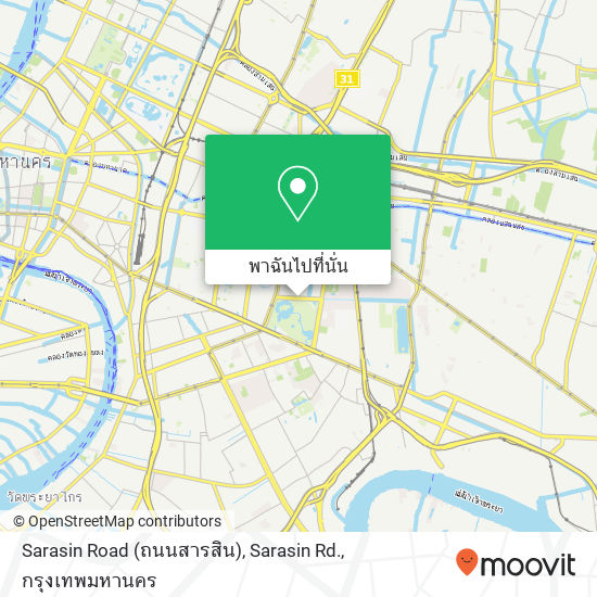 Sarasin Road (ถนนสารสิน), Sarasin Rd. แผนที่