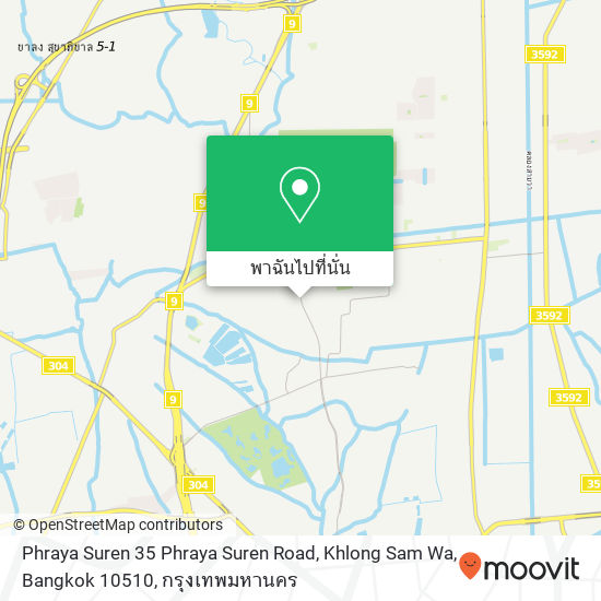 Phraya Suren 35 Phraya Suren Road, Khlong Sam Wa, Bangkok 10510 แผนที่