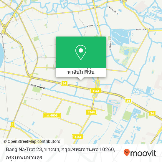 Bang Na-Trat 23, บางนา, กรุงเทพมหานคร 10260 แผนที่