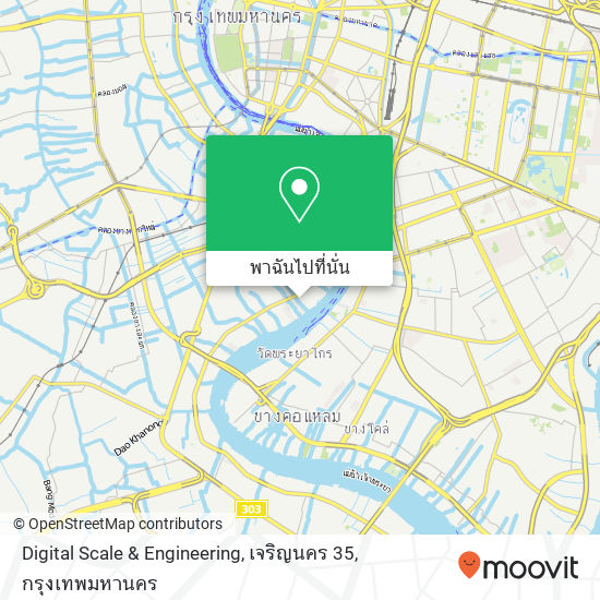 Digital Scale & Engineering, เจริญนคร 35 แผนที่