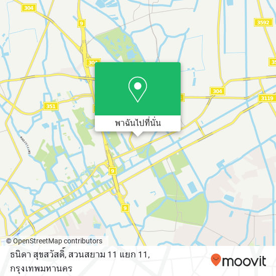 ธนิดา สุขสวัสดิ์, สวนสยาม 11 แยก 11 แผนที่