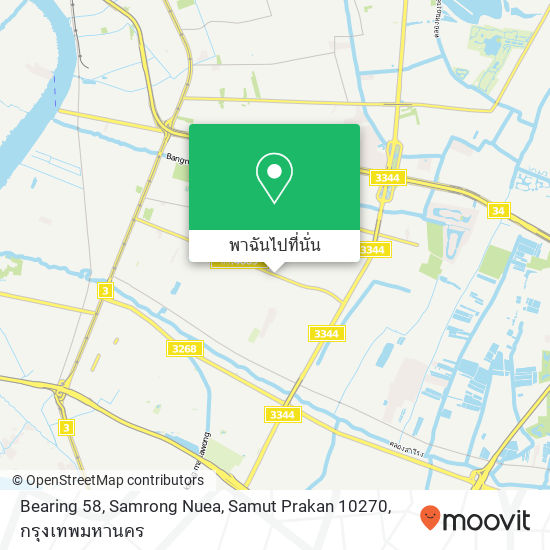 Bearing 58, Samrong Nuea, Samut Prakan 10270 แผนที่