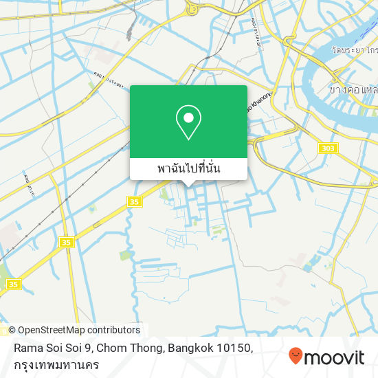 Rama Soi Soi 9, Chom Thong, Bangkok 10150 แผนที่