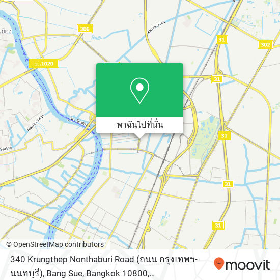 340 Krungthep Nonthaburi Road (ถนน กรุงเทพฯ-นนทบุรี), Bang Sue, Bangkok 10800 แผนที่