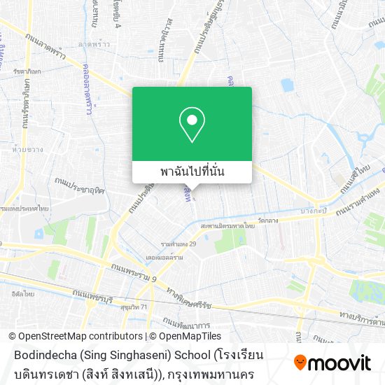 Bodindecha (Sing Singhaseni) School (โรงเรียนบดินทรเดชา (สิงห์ สิงหเสนี)) แผนที่