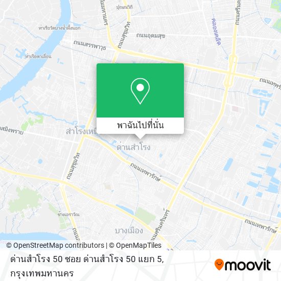 ด่านสำโรง 50 ซอย ด่านสำโรง 50 แยก 5 แผนที่