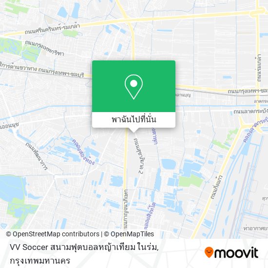 VV Soccer สนามฟุตบอลหญ้าเทียม ในร่ม แผนที่