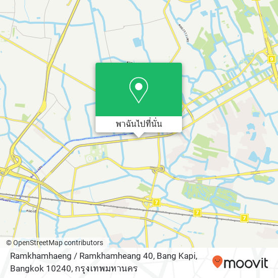 Ramkhamhaeng / Ramkhamheang 40, Bang Kapi, Bangkok 10240 แผนที่