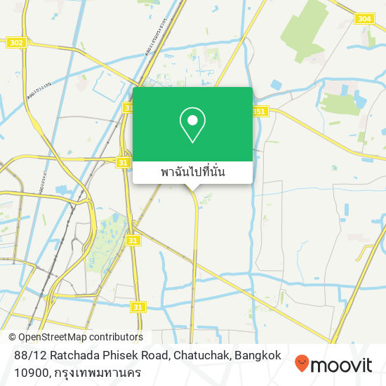 88 / 12 Ratchada Phisek Road, Chatuchak, Bangkok 10900 แผนที่