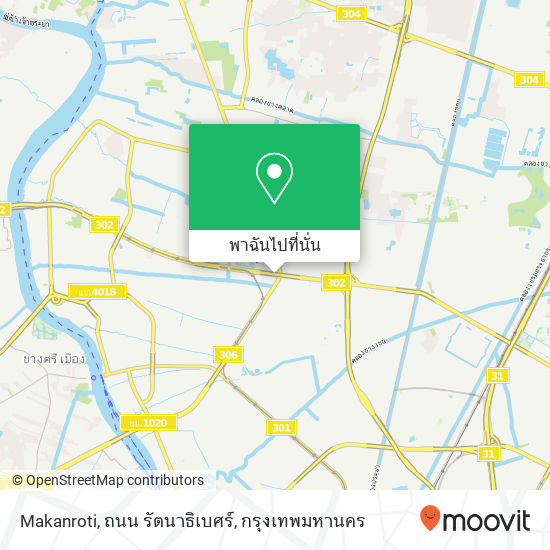 Makanroti, ถนน รัตนาธิเบศร์ แผนที่