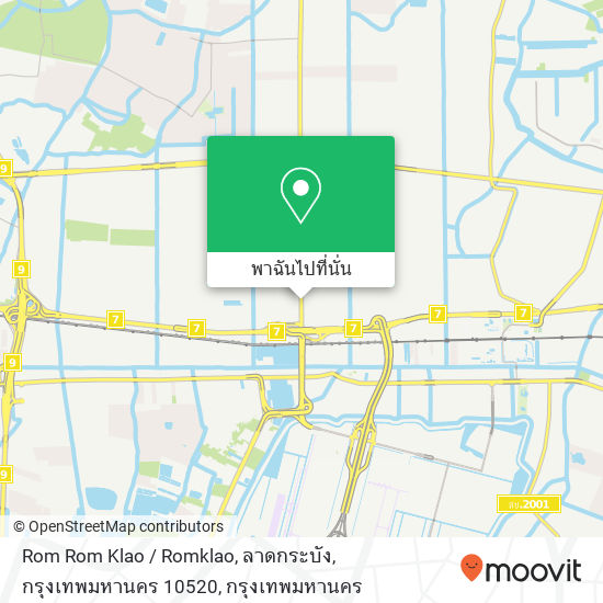 Rom Rom Klao / Romklao, ลาดกระบัง, กรุงเทพมหานคร 10520 แผนที่