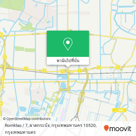 Romklao / 7, ลาดกระบัง, กรุงเทพมหานคร 10520 แผนที่