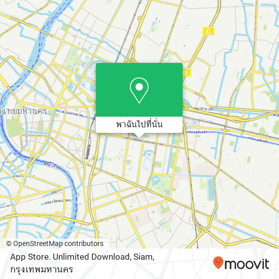 App Store. Unlimited Download, Siam แผนที่