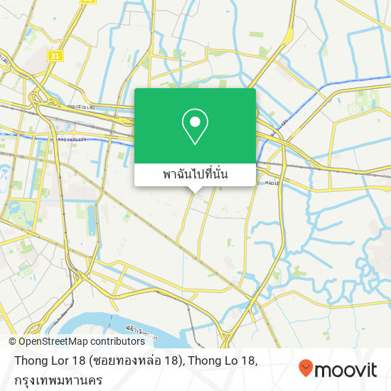 Thong Lor 18 (ซอยทองหล่อ 18), Thong Lo 18 แผนที่