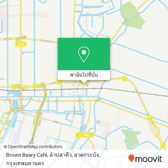 Brown Beary Café, ลำปลาทิว, ลาดกระบัง แผนที่