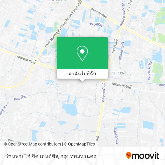 ร้านพายไก่ ชิคแอนด์ชิล แผนที่