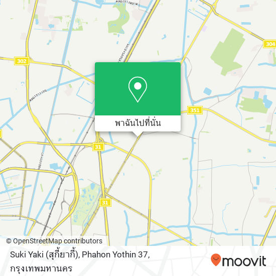 Suki Yaki (สุกี้ยากี้), Phahon Yothin 37 แผนที่