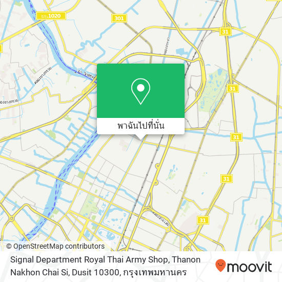 Signal Department Royal Thai Army Shop, Thanon Nakhon Chai Si, Dusit 10300 แผนที่