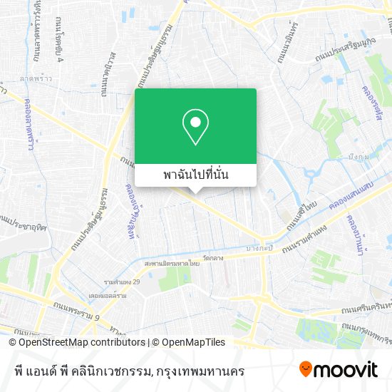 พี แอนด์ พี คลินิกเวชกรรม แผนที่