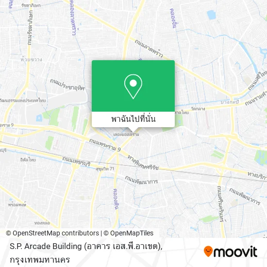 S.P. Arcade Building (อาคาร เอส.พี.อาเขต) แผนที่