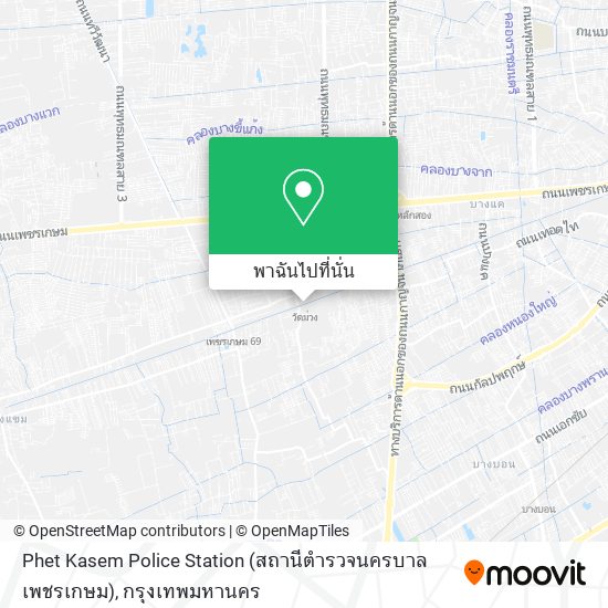 Phet Kasem Police Station (สถานีตำรวจนครบาลเพชรเกษม) แผนที่