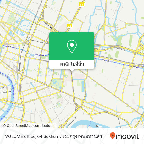 VOLUME office, 64 Sukhumvit 2 แผนที่