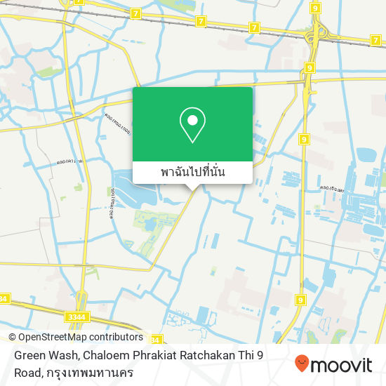 Green Wash, Chaloem Phrakiat Ratchakan Thi 9 Road แผนที่