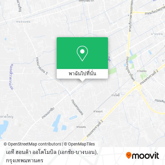 เอที ฮอนด้า ออโตโมบิล (เอกชัย-บางบอน) แผนที่