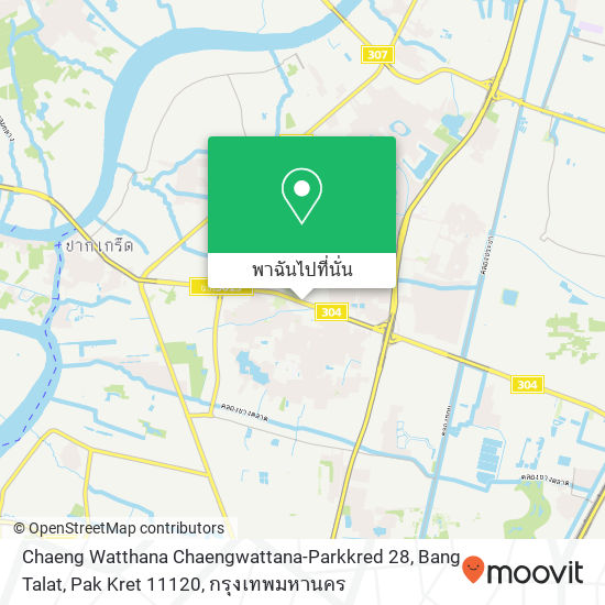 Chaeng Watthana Chaengwattana-Parkkred 28, Bang Talat, Pak Kret 11120 แผนที่