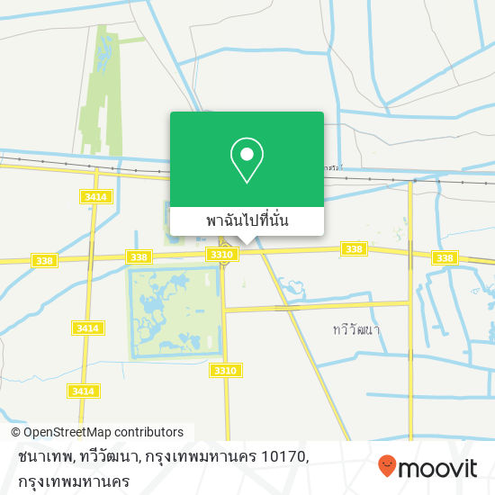 ชนาเทพ, ทวีวัฒนา, กรุงเทพมหานคร 10170 แผนที่