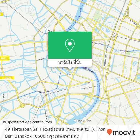 49 Thetsaban Sai 1 Road (ถนน เทศบาลสาย 1), Thon Buri, Bangkok 10600 แผนที่