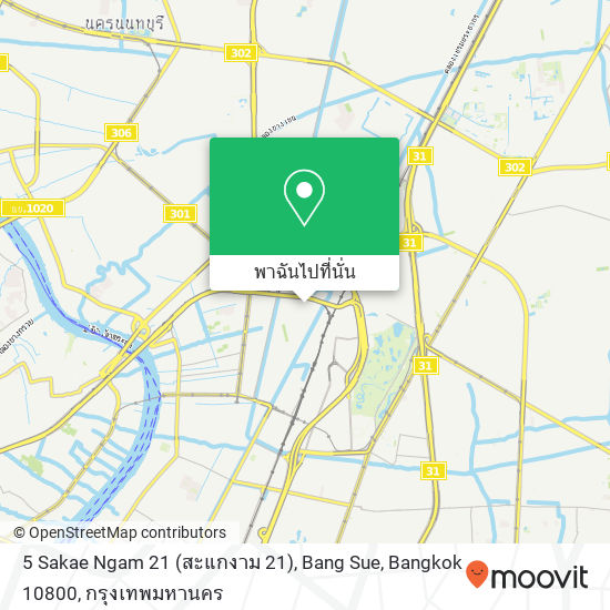 5 Sakae Ngam 21 (สะแกงาม 21), Bang Sue, Bangkok 10800 แผนที่