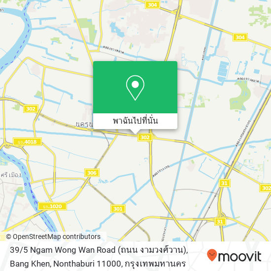 39 / 5 Ngam Wong Wan Road (ถนน งามวงศ์วาน), Bang Khen, Nonthaburi 11000 แผนที่