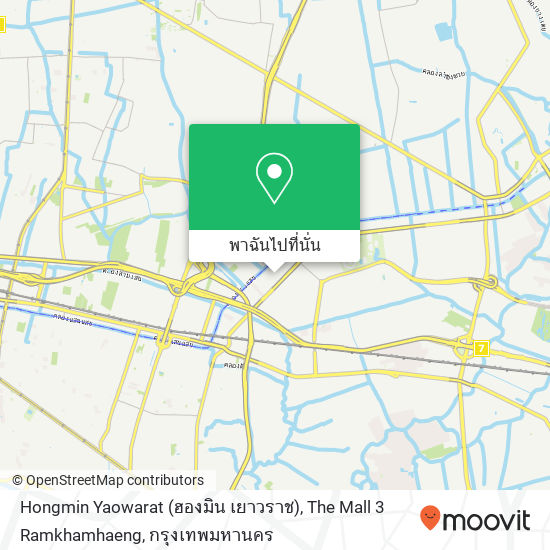 Hongmin Yaowarat (ฮองมิน เยาวราช), The Mall 3 Ramkhamhaeng แผนที่