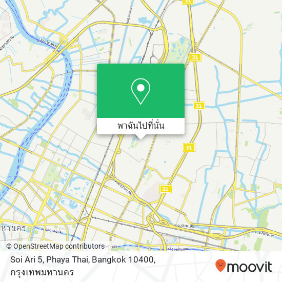 Soi Ari 5, Phaya Thai, Bangkok 10400 แผนที่