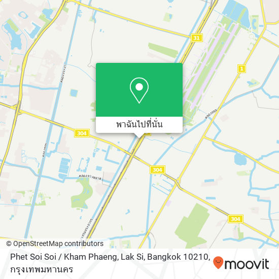 Phet Soi Soi / Kham Phaeng, Lak Si, Bangkok 10210 แผนที่