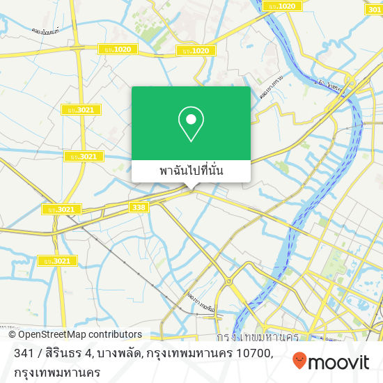 341 / สิรินธร 4, บางพลัด, กรุงเทพมหานคร 10700 แผนที่