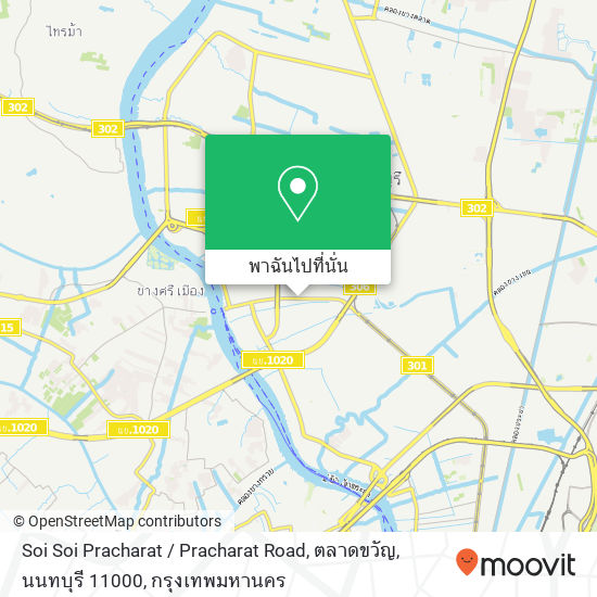 Soi Soi Pracharat / Pracharat Road, ตลาดขวัญ, นนทบุรี 11000 แผนที่