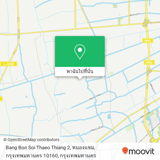 Bang Bon Soi Thaeo Thiang 2, หนองแขม, กรุงเทพมหานคร 10160 แผนที่