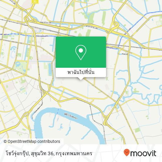 โชว์จุ่งกรุ๊ป, สุขุมวิท 36 แผนที่