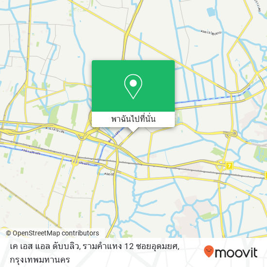 เค เอส แอล ดับบลิว, รามคำแหง 12 ซอยอุดมยศ แผนที่