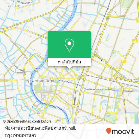 ห้องงานทะเบียนคณะศิลปศาสตร์, null แผนที่