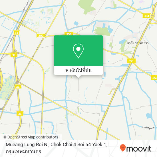 Mueang Lung Roi Ni, Chok Chai 4 Soi 54 Yaek 1 แผนที่