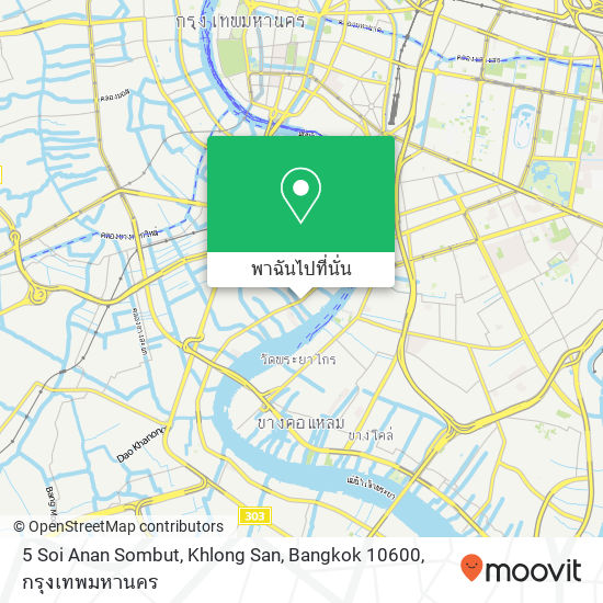 5 Soi Anan Sombut, Khlong San, Bangkok 10600 แผนที่