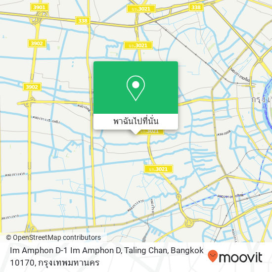 Im Amphon D-1 Im Amphon D, Taling Chan, Bangkok 10170 แผนที่