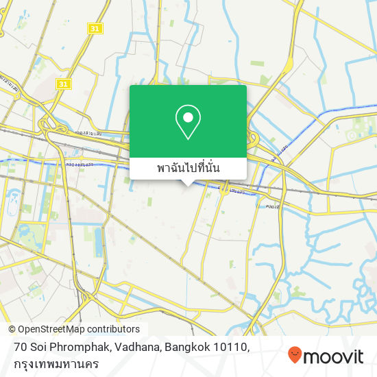 70 Soi Phromphak, Vadhana, Bangkok 10110 แผนที่